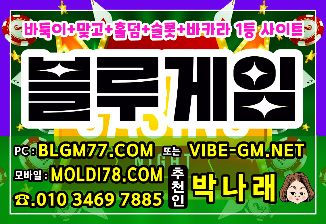 와일드바둑이24.jpg