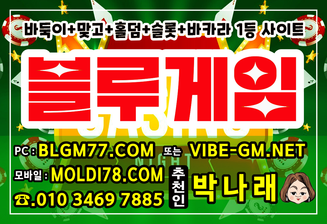 와일드바둑이11.jpg
