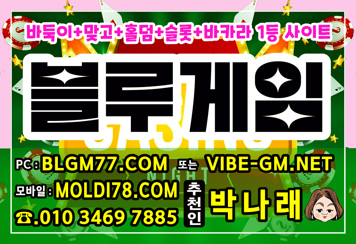 와일드바둑이23.jpg